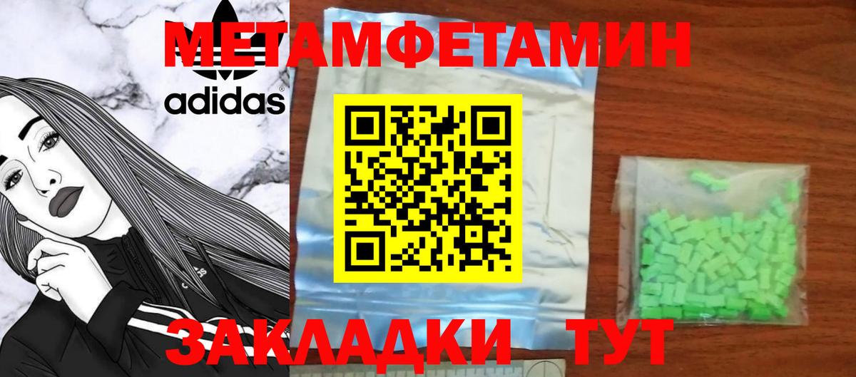 Великий Новгород  АМФЕТАМИН  Вход с VPN  Амфетамин  Amphetamine Premium 