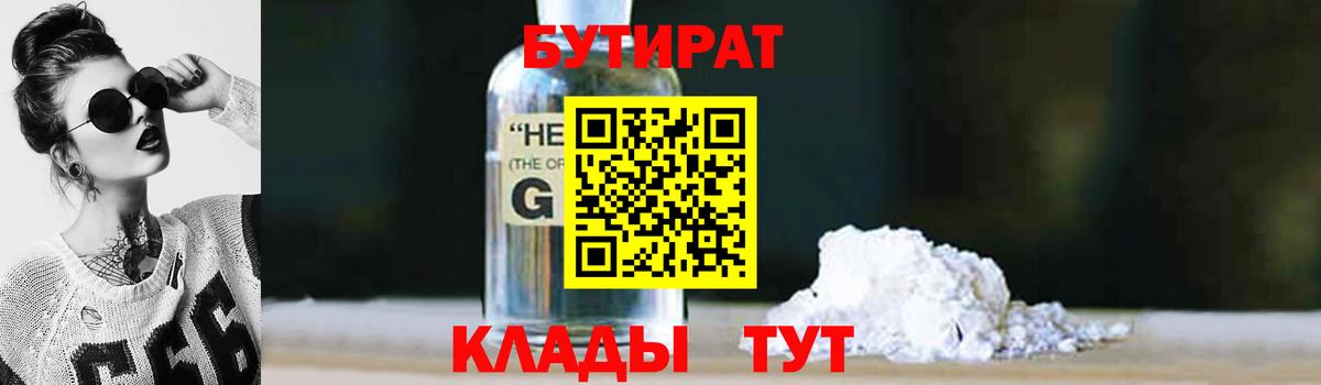 NBOMe  ГАШ  Вход с VPN  Великий Новгород  Мефедрон кристаллы  Каннабис  COCAIN  КОКАИН 
