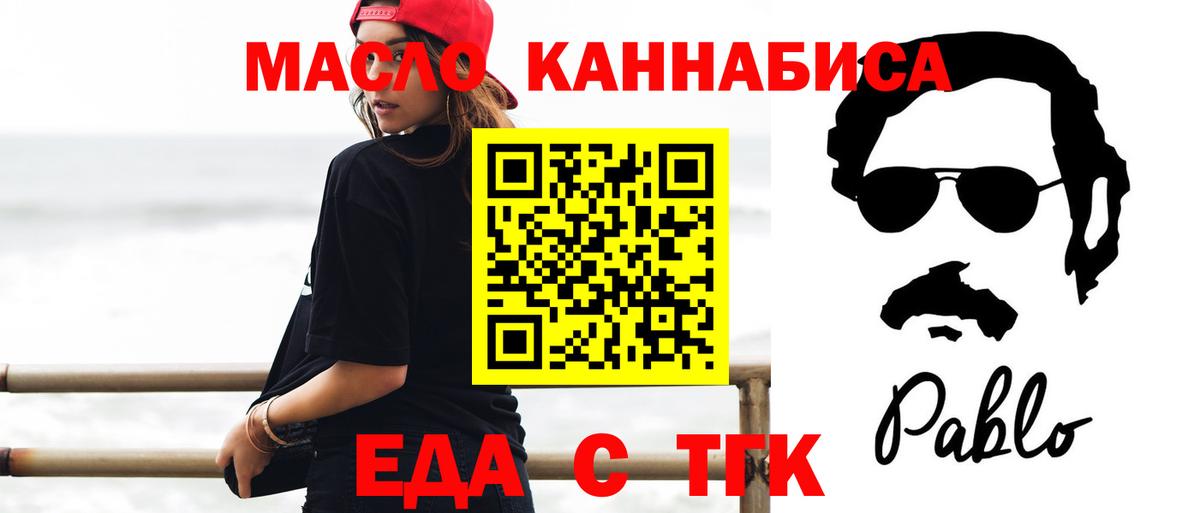Великий Новгород  Canna-Cookies марихуана  Вход с VPN 