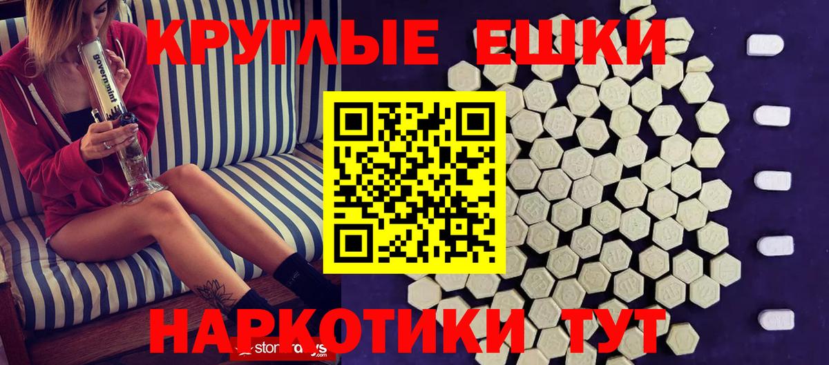 ЭКСТАЗИ таблы  блэк спрут как войти  Ecstasy  Великий Новгород  Вход с VPN  Экстази таблы 