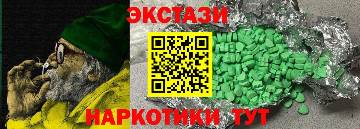 Экстази Дубай Великий Новгород