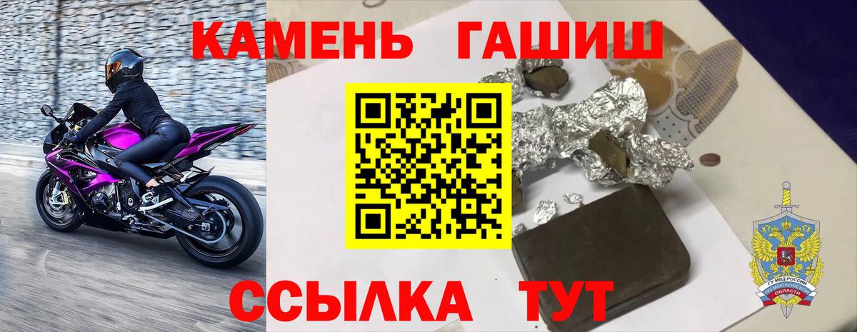 ГАШИШ ice o lator  где купить   Гашиш 40% ТГК  Великий Новгород  Вход с VPN 