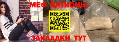 стаф Ливны