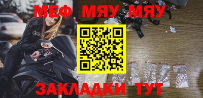 мефедрон мука Ликино-Дулёво