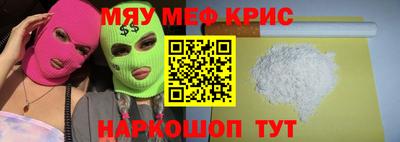 мефедрон мука Ликино-Дулёво