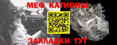 стаф Ливны