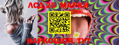 стаф Ливны
