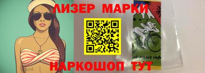 стаф Ливны
