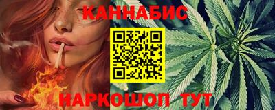стаф Ливны