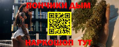 мефедрон мука Ликино-Дулёво