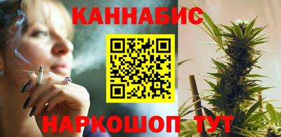стаф Ливны