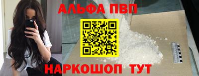 стаф Ливны