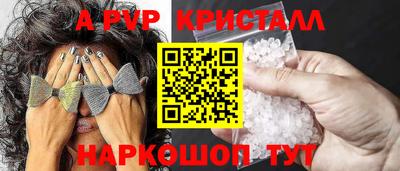 стаф Ливны