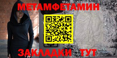 мефедрон мука Ликино-Дулёво