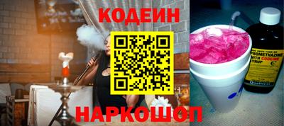 стаф Ливны