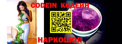 стаф Ливны