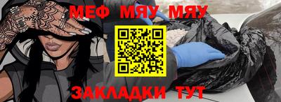 стаф Ливны