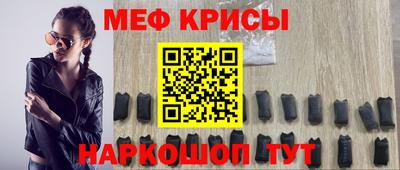 стаф Ливны