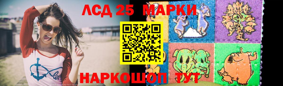 ЛСД экстази ecstasy  Лсд 25 экстази кислота  Вход с VPN  Великий Новгород 