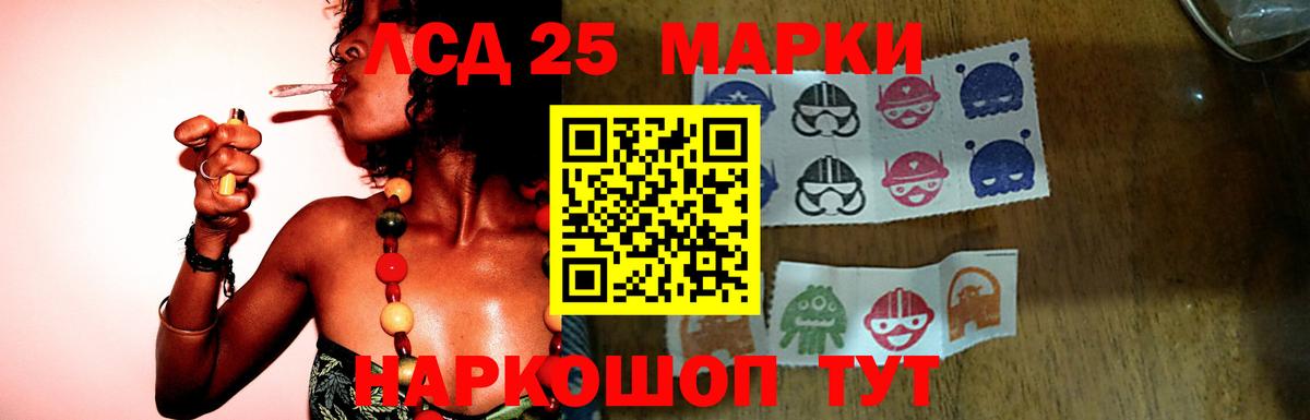 Лсд 25 экстази кислота Великий Новгород