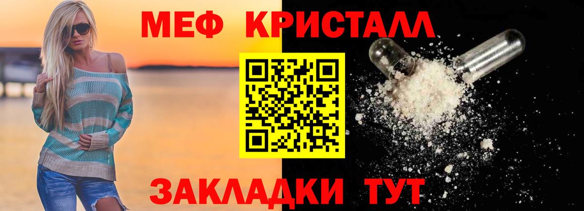 Великий Новгород  Мефедрон мяу мяу  Мефедрон  Вход с VPN 
