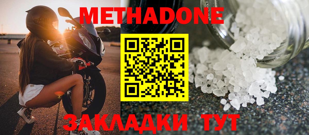 Конопля Великий Новгород