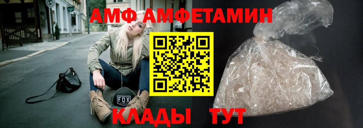 Великий Новгород  Первитин Methamphetamine  Первитин Methamphetamine  Вход с VPN 