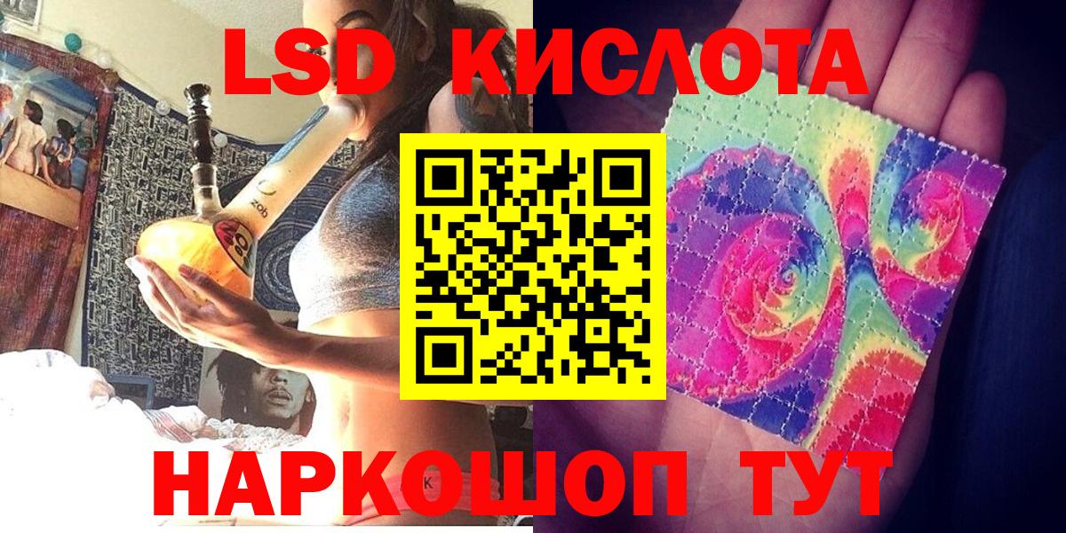 Марки N-bome 1,5мг Великий Новгород