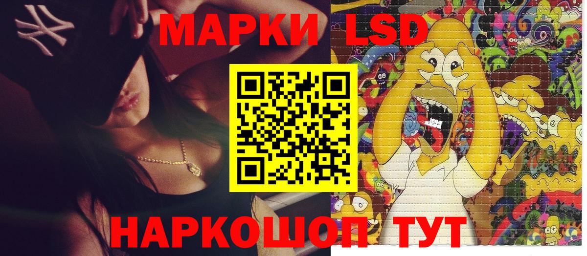 Марки N-bome 1,5мг  Марки N-bome 1,5мг  Вход с VPN  Великий Новгород 