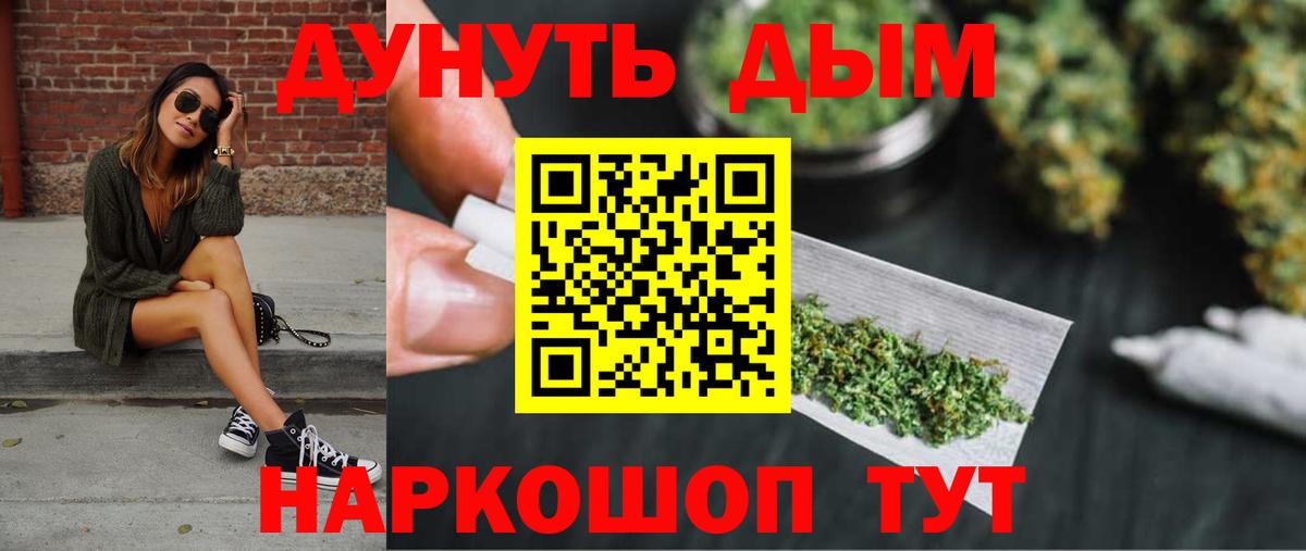 Марихуана марихуана  Вход с VPN  Великий Новгород  Шишки марихуана SATIVA & INDICA  Каннабис MAZAR  Конопля Ganja 